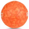Мяч ганд. SELECT Mundo V26 за 4&nbsp;970.80 ₽ купить в Новосибирске