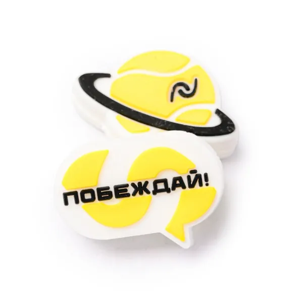 Виброгаситель NEVA SPORT, UVA2, 2шт в упак., желтый за 515.10 ₽ в Новосибирске