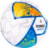 Мяч футб. TORRES Junior-4, F323804, р.4,глянц.ПУ, 4 сл, 32п, руч.сш, бел-жел-гол за 2&nbsp;070.60 ₽ купить в Новосибирске