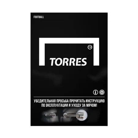 Мяч футзал. TORRES Futsal Pro, FS323794, р.4, 32 п. EPU-Microf, 4 подкл. сл, руч. сшив. бело-мультик за 2&nbsp;643.50 ₽ купить в Новосибирске