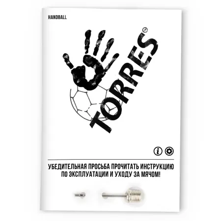 СЦ*Мяч ганд. TORRES Training, H32153, р.3, ПУ, 4 подкл. слоя, руч. сшивка, желто-голубой за 1&nbsp;615 ₽ купить в Новосибирске